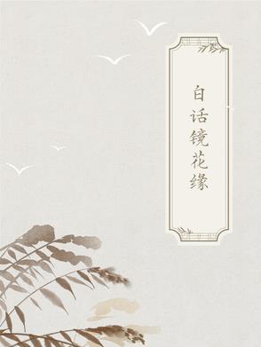 古典白玉兰花簪